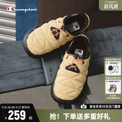 Champion冠军菠萝拖棉拖鞋