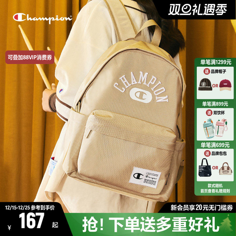 Champion冠军双肩包男女新款复古时尚大容量校园风撞色背包书包