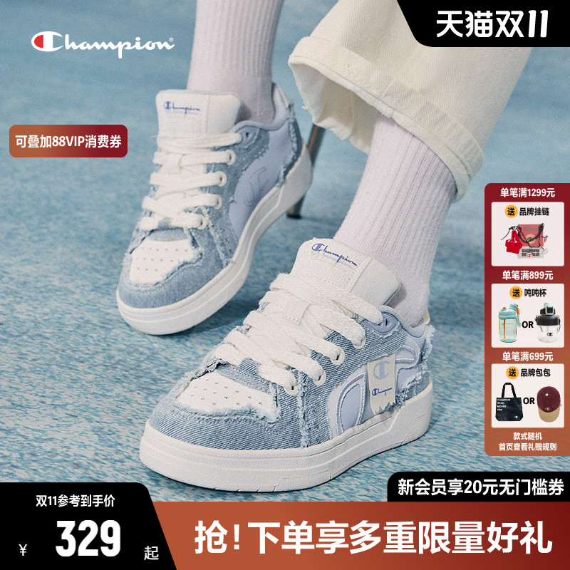 CHAMPION冠军时尚低帮板鞋