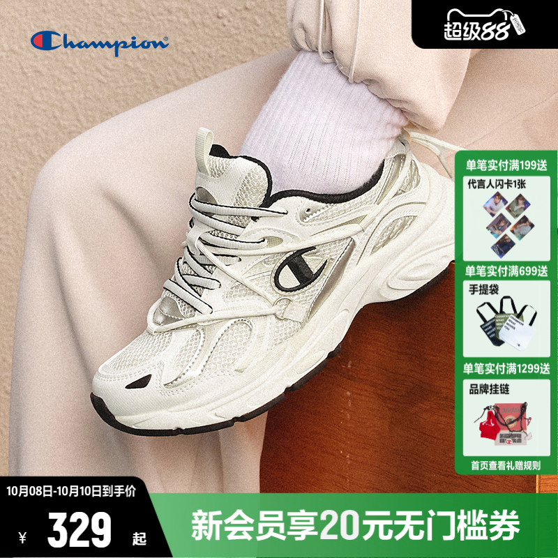 Champion冠军款复古老爹鞋