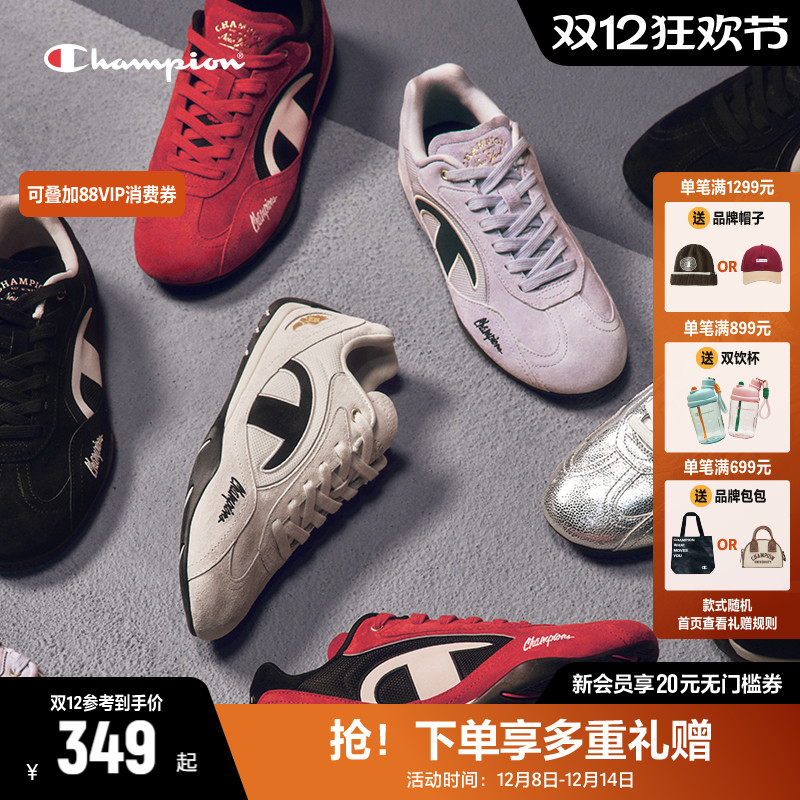 鹿晗同款Champion冠军赛车鞋