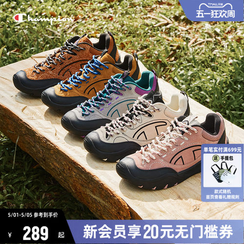 Champion冠军复古跑鞋老爹鞋