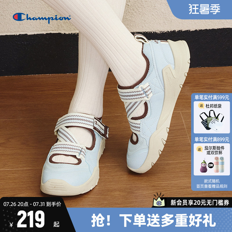 Champion玛丽珍凉鞋休闲鞋