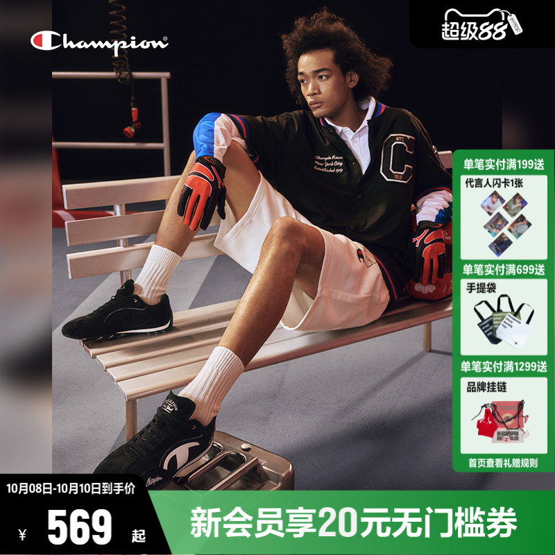 Champion冠军赛车鞋T头德训鞋男