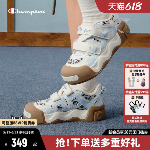 Champion冠军膨膨厚底玛丽珍凉鞋