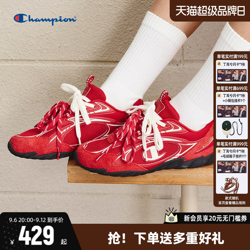 Champion冠军羽翼德训鞋女										
