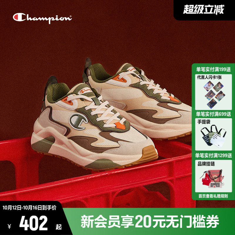 CHAMPION冠军时尚老爹鞋