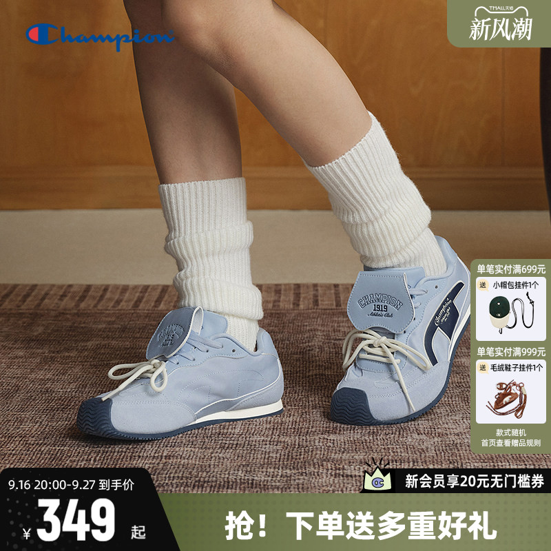 Champion冠军蝶翼跑德训鞋26新色