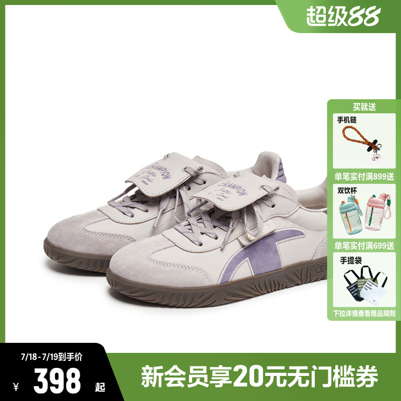 Champion冠军T头德训鞋