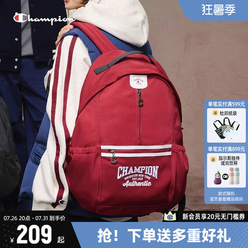 Champion冠军双肩包减负学院包