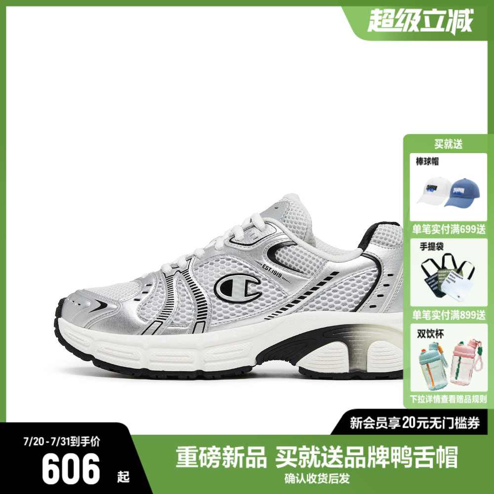 Champion冠军老爹鞋运动鞋