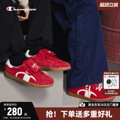 Champion冠军T头德训鞋板鞋