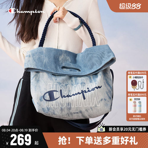 Champion冠军大容量手提包斜挎包
