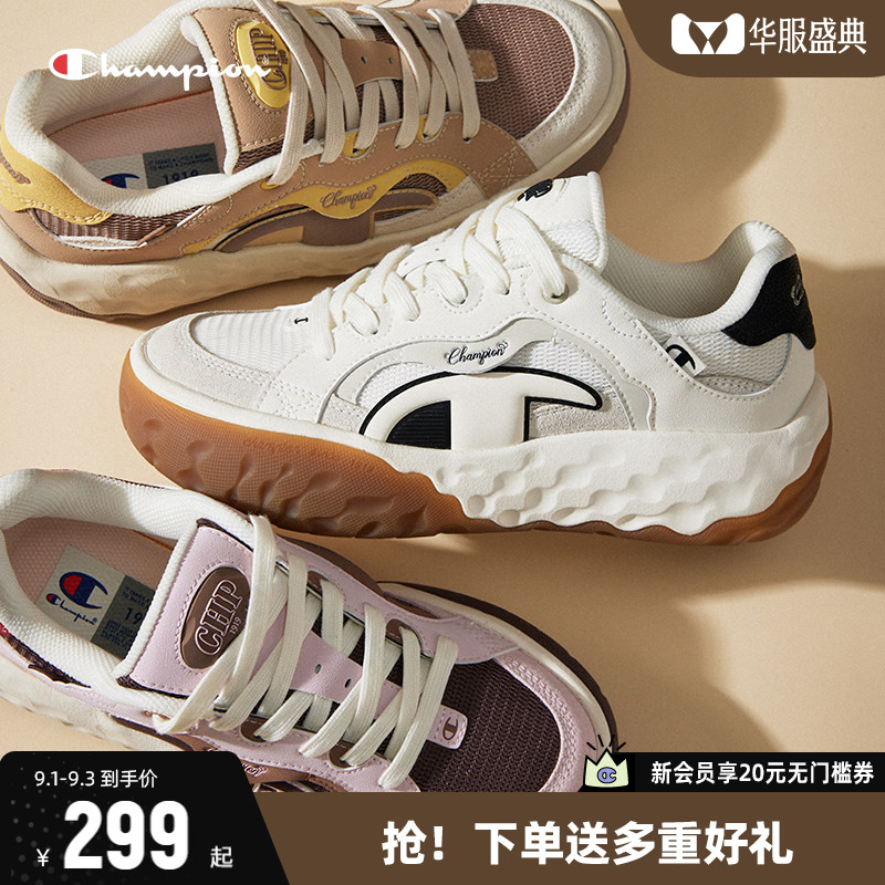 Champion冠军板鞋休闲运动鞋