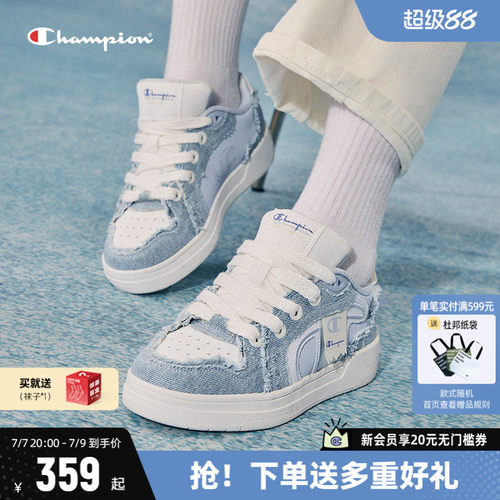 Champion冠军低帮板鞋通勤休闲鞋