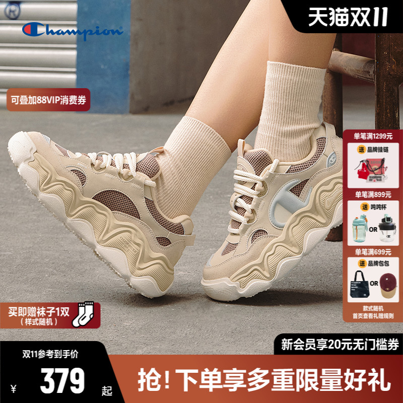 Champion冠军板鞋女25秋冬新款糕糕乐面包鞋厚底增高休闲运动鞋男