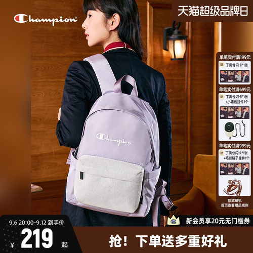 Champion冠军休闲运动双肩包女