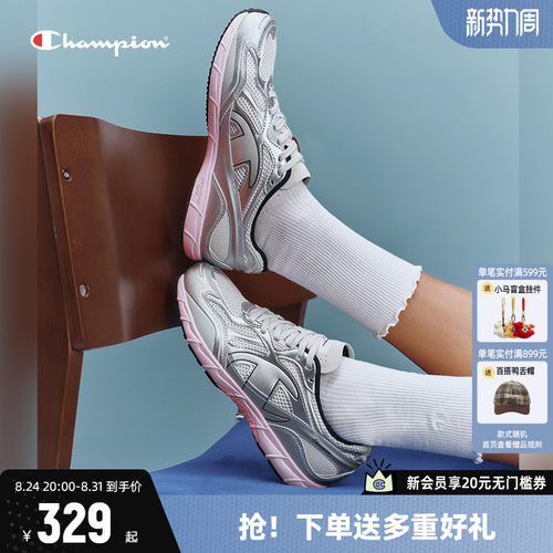Champion冠军老爹鞋鸥翼鞋运动鞋