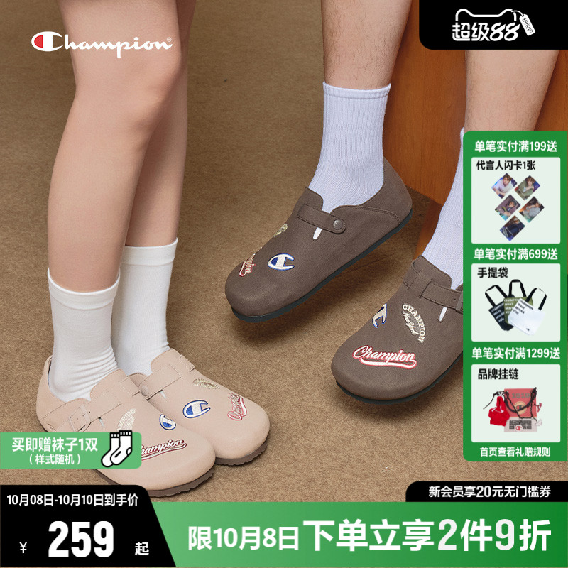 Champion冠军凉鞋包跟勃肯鞋子