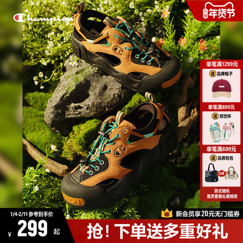 Champion冠军凉鞋女25夏季漫野鞋厚底大头沙滩运动凉鞋男户外,女鞋,休闲凉鞋,淘宝优惠券,粉丝福利购,淘宝优惠卷