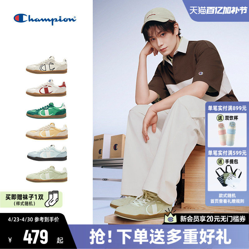 丁禹兮同款Champion冠军德训鞋女板鞋2026春夏新款运动鞋休闲鞋男