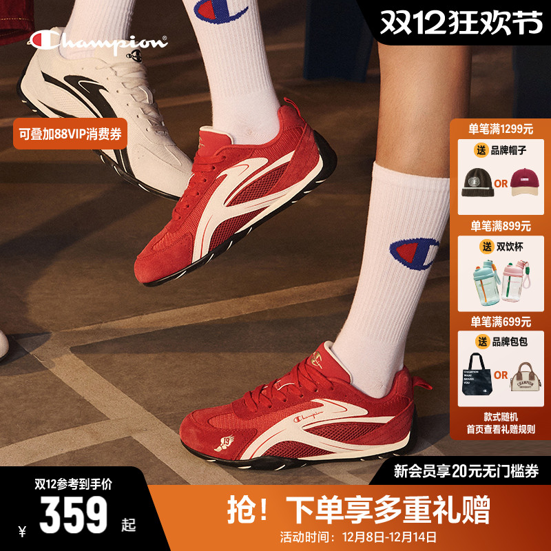 Champion冠军赛车鞋涡流版德训鞋