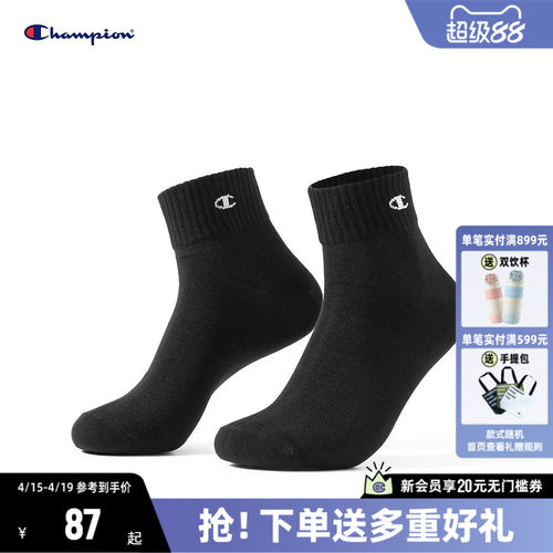 Champion冠军26春季新款中筒袜