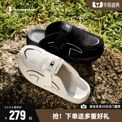 Champion冠军拖鞋休闲鞋