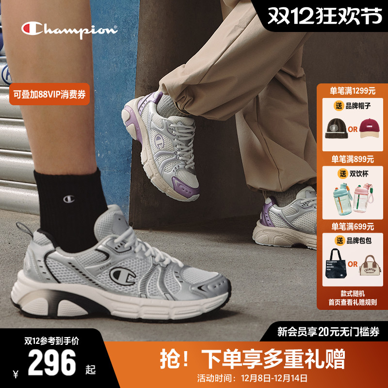 Champion冠军老爹鞋运动鞋