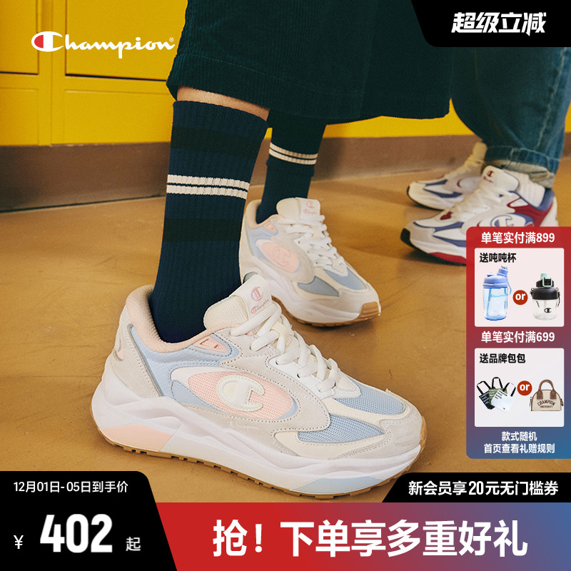 Champion冠军老爹鞋厚底