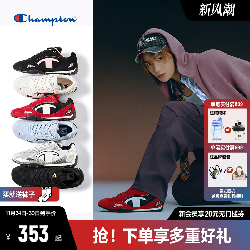 丁禹兮同款Champion冠军赛车鞋