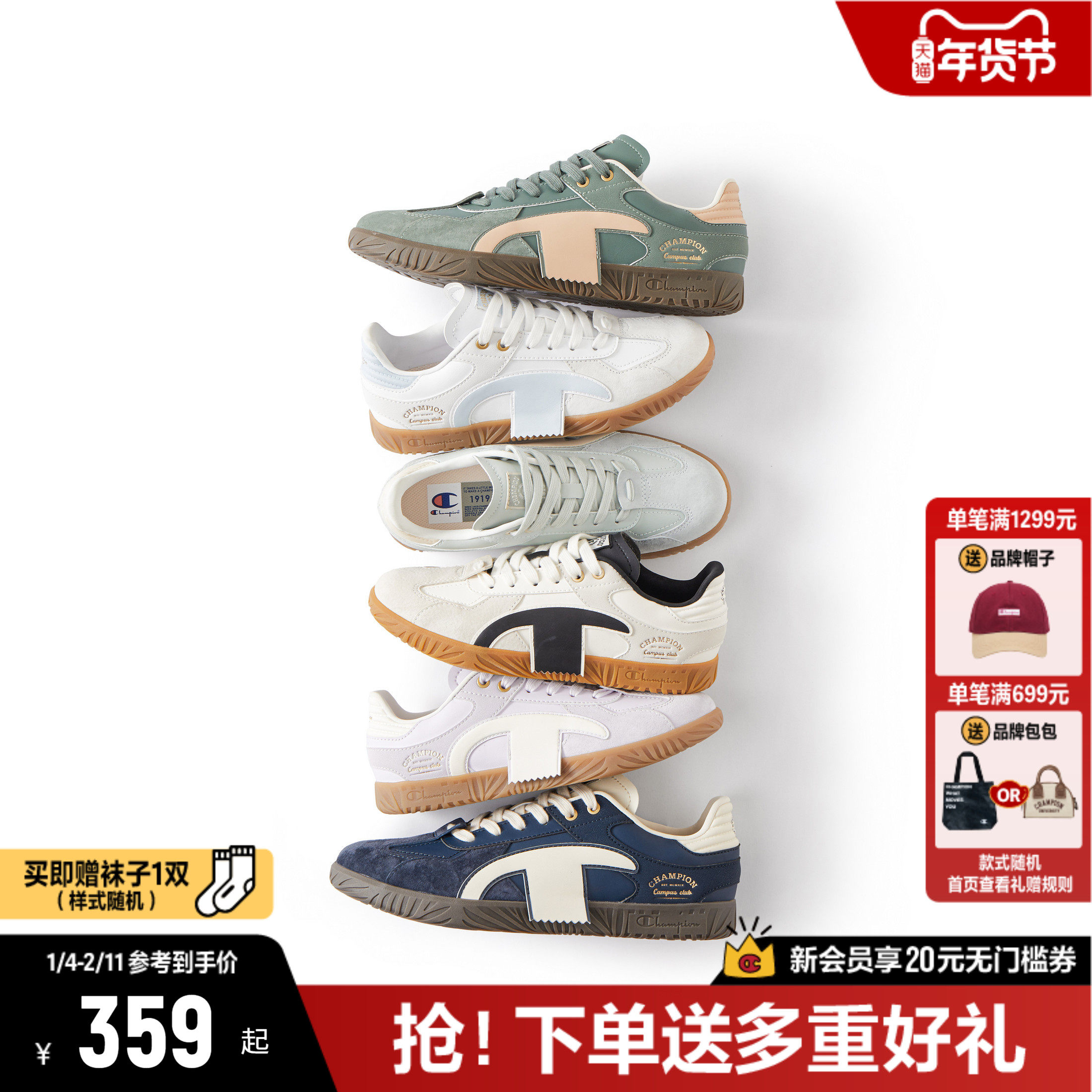 Champion冠军德训鞋板鞋女2026春夏新款情侣运动鞋男休闲鞋小白鞋,女鞋,德训鞋,淘宝优惠券,粉丝福利购,淘宝优惠卷