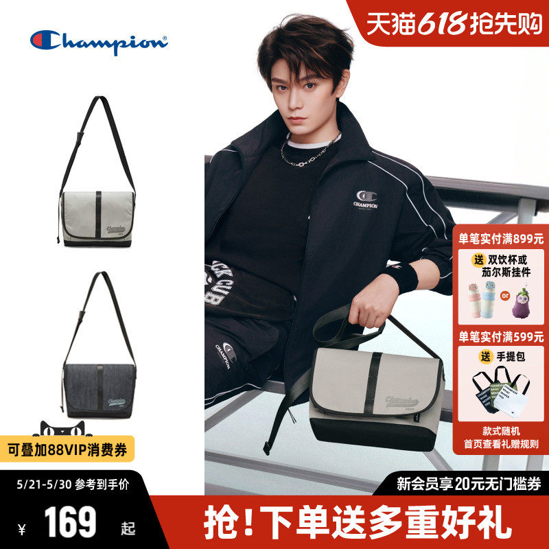 丁禹兮同款Champion冠军战术邮差包男运动包包简约单肩包女斜