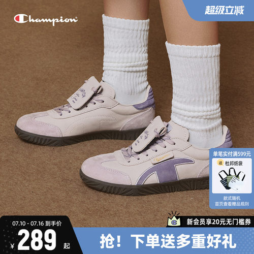 Champion冠军复古德迅鞋