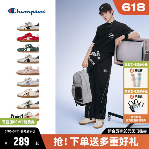 Champion冠军养生T头德训鞋板鞋