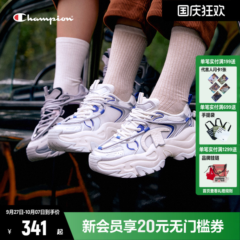 CHAMPION老爹鞋厚底冠军