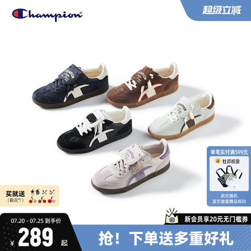 Champion冠军T头德训鞋
