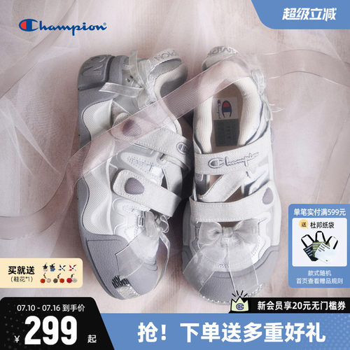 Champion冠军膨膨玛丽珍凉鞋