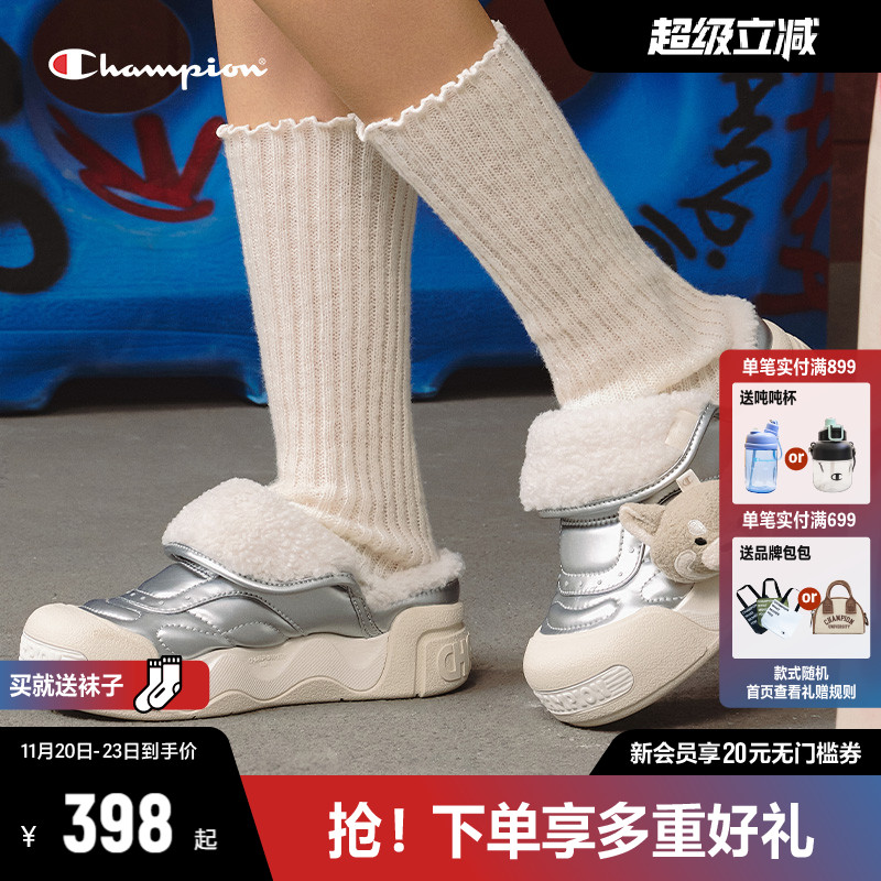 Champion冠军拖鞋膨膨云绒拖