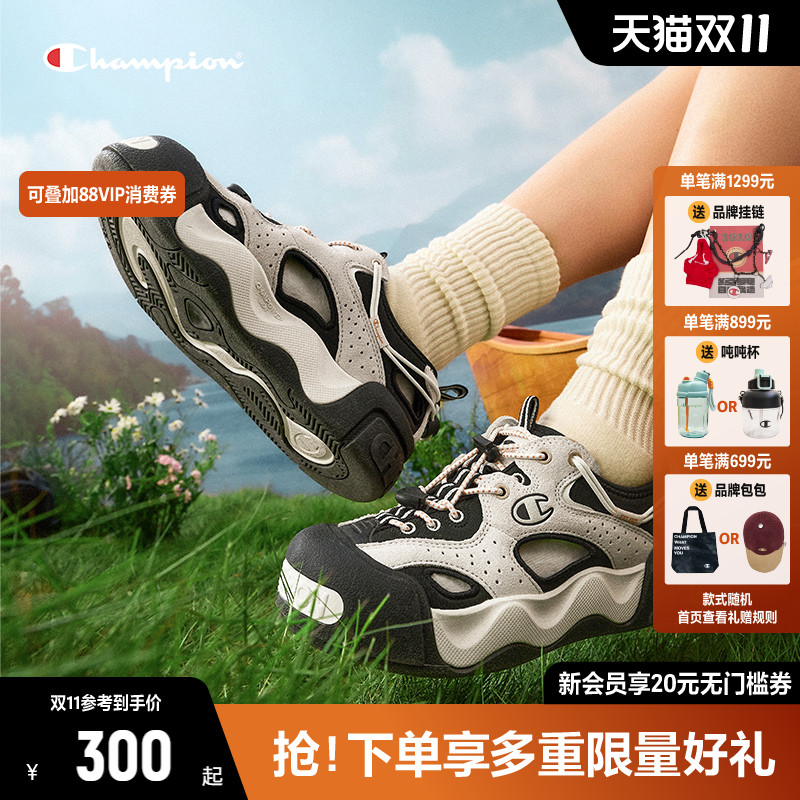 Champion休闲复古溯溪鞋
