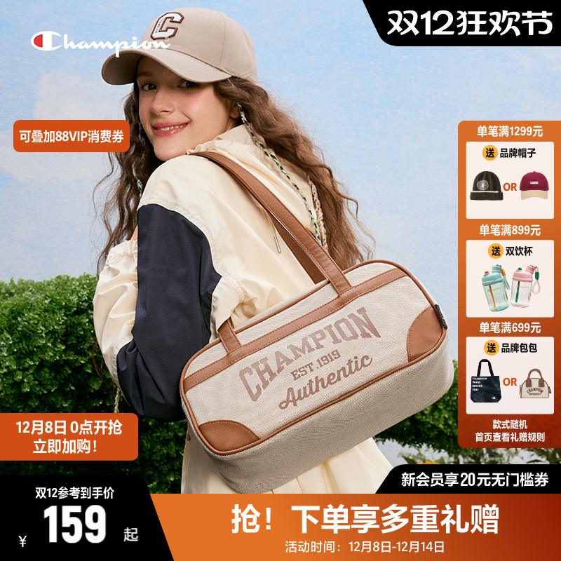 Champion冠军学院风拉拉队公文包