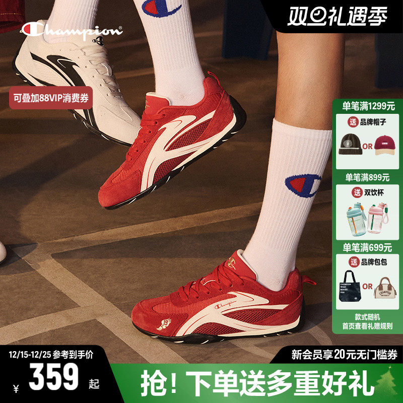 Champion冠军赛车鞋涡流版德训鞋