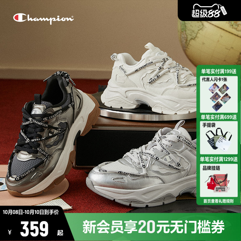 厚底增高老爹鞋CHAMPION冠军