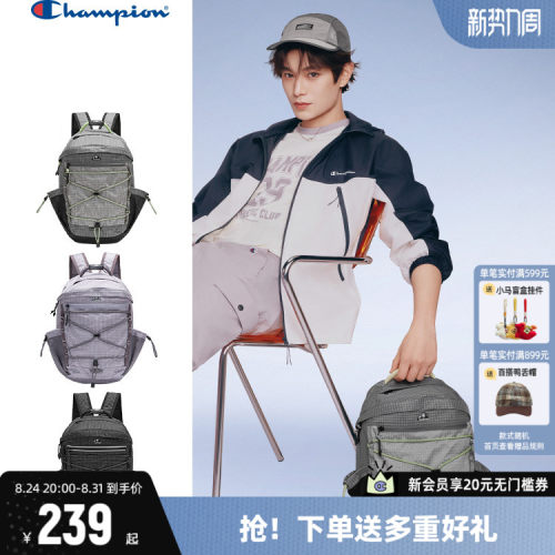Champion冠军双肩包休闲包