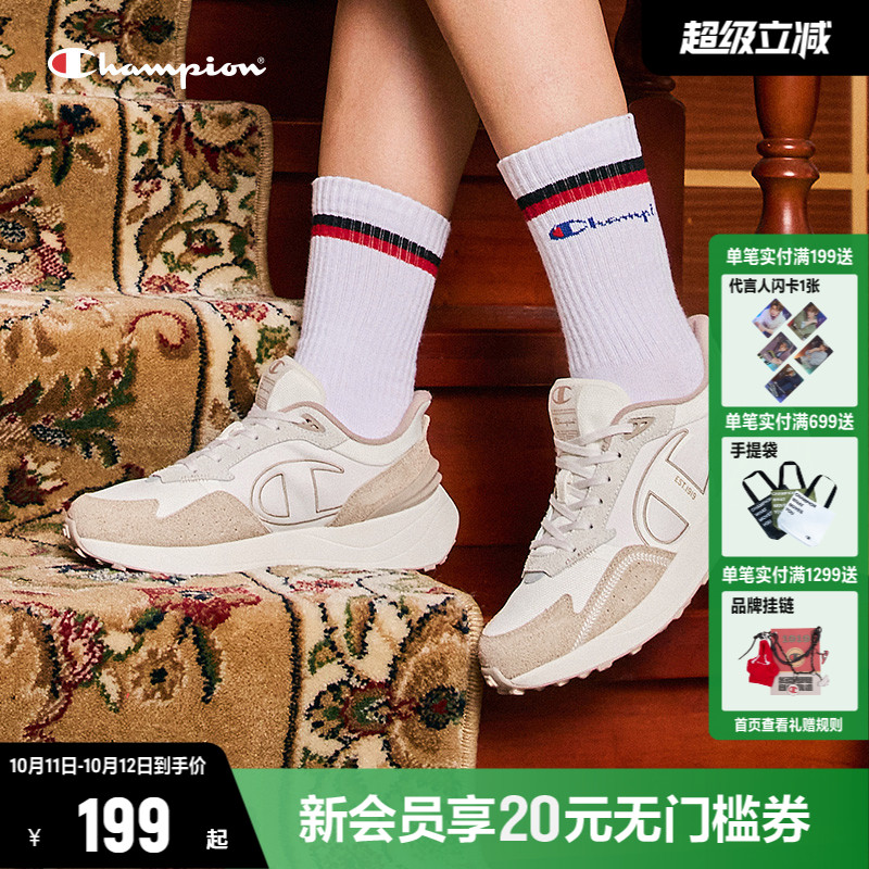 CHAMPION冠军百搭跑鞋