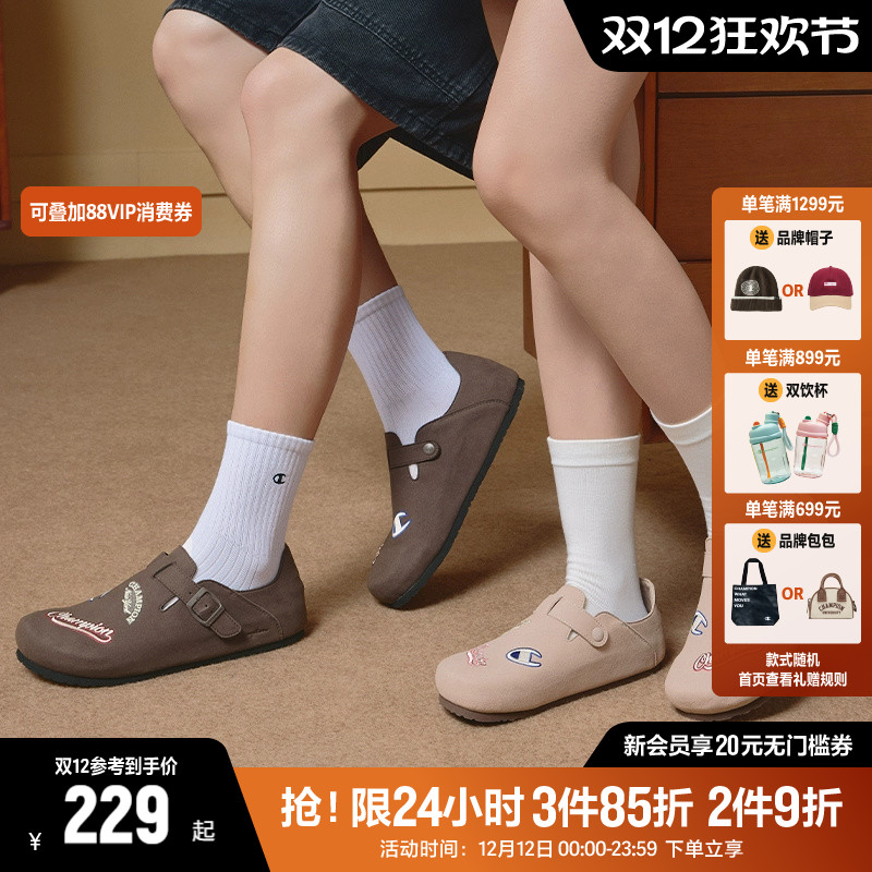 Champion冠军凉鞋包跟勃肯鞋子