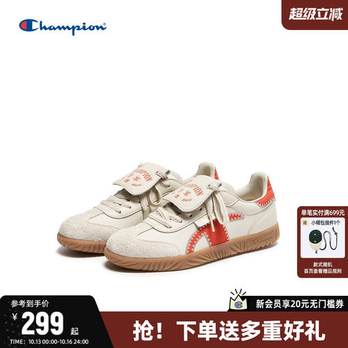 Champion冠军T头德训鞋板鞋