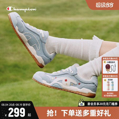Champion冠军低帮板鞋德训鞋