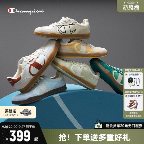 Champion冠军T头德训鞋
