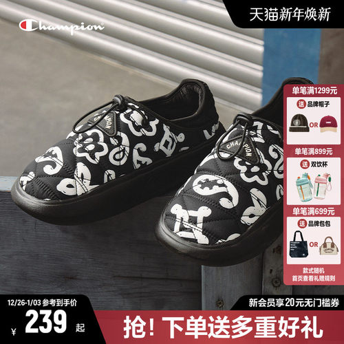 Champion冠军菠萝拖棉拖鞋